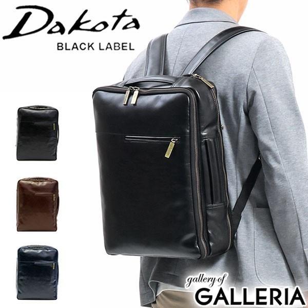 最大44%★5/18.19限定 ダコタ ブラックレーベル Dakota BLACK LABEL ダコタ ビジネスリュック カワシ ブリーフケース 2WAY B4 通勤 メンズ 1620262｜galleria-store