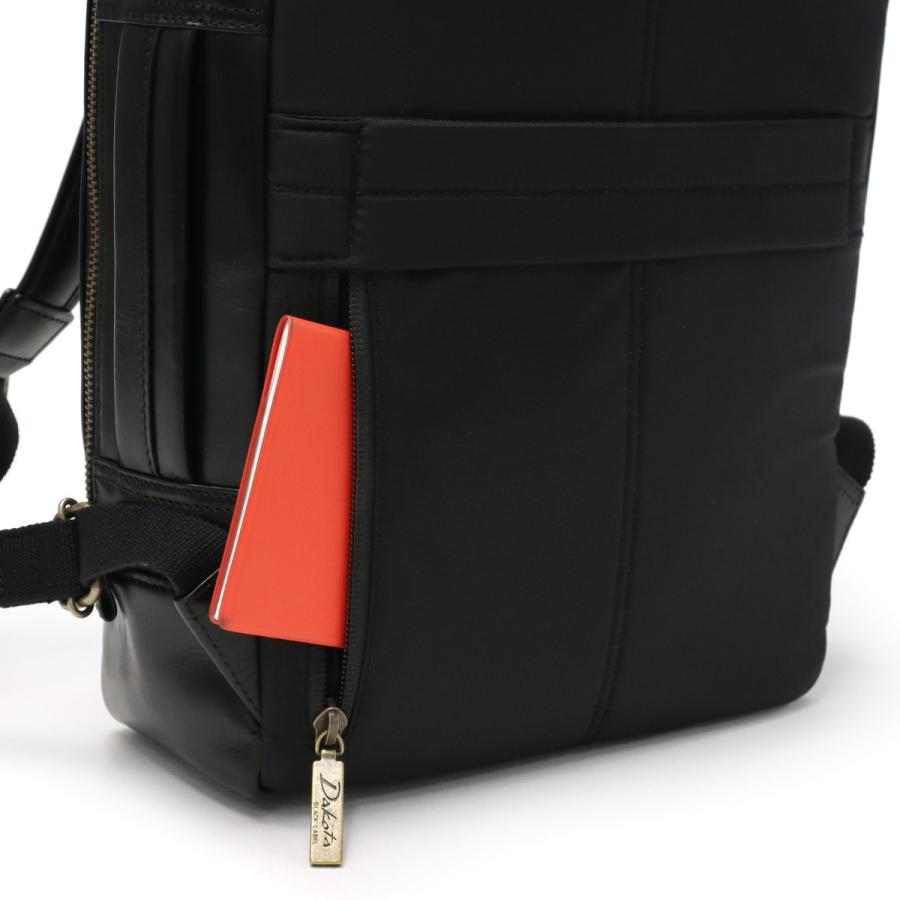 Dakota BLACK LABEL 最大46%☆5/19限定 ダコタ ブラックレーベル