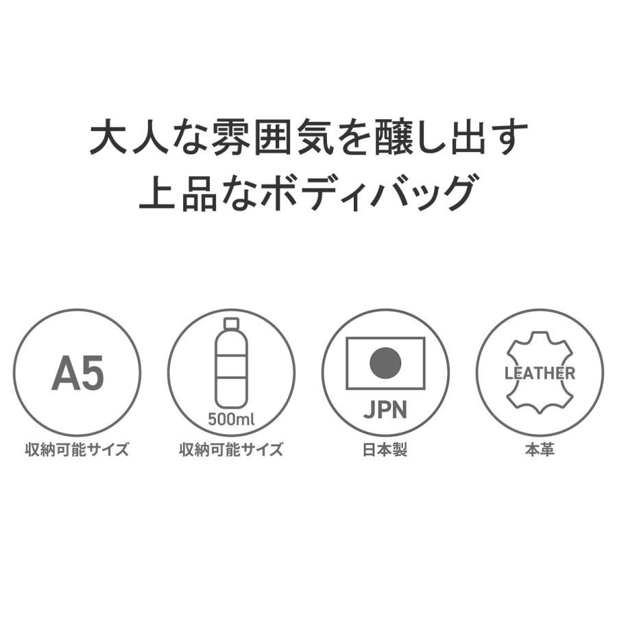 最大51%★5/3限定 ダコタブラックレーベル ボディバッグ メンズ レディース 本革 Dakota BLACK LABEL 大容量 斜め掛け 縦型 A5 日本製 ホースト3 1623807_7