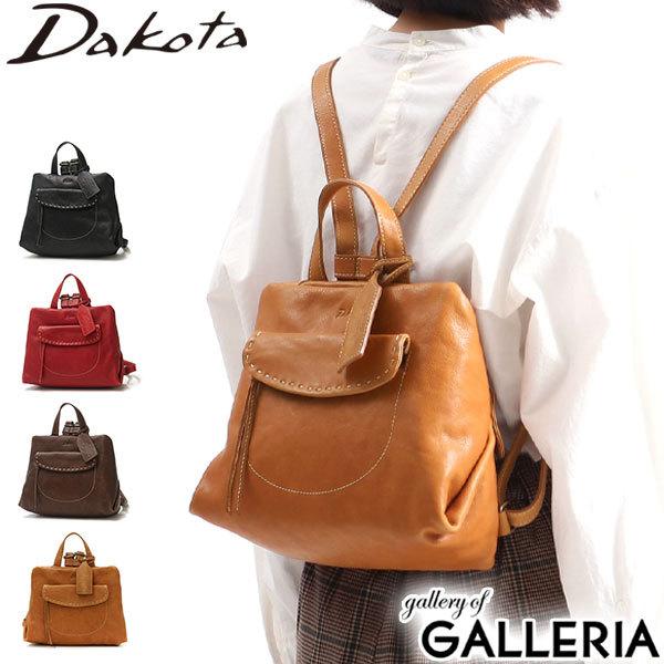 最大51%★2/11限定 ダコタ小物+選べるノベルティ付 ダコタ リュック Dakota バッグ シャーロット リュックサック A5 コンパクト 本革 大人 1034667 1033667 | Dakota