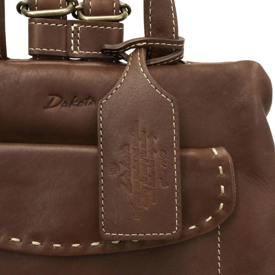 最大51%★2/11限定 ダコタ小物+選べるノベルティ付 ダコタ リュック Dakota バッグ シャーロット リュックサック A5 コンパクト 本革 大人 1034667 1033667 | Dakota | 23