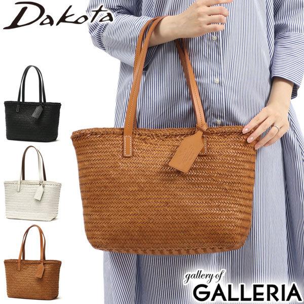 最大21%★6/15迄 Wノベルティ付 ダコタ バッグ Dakota トートバッグ ブライド かごバッグ 本革 B5 レディース 1034210 mm