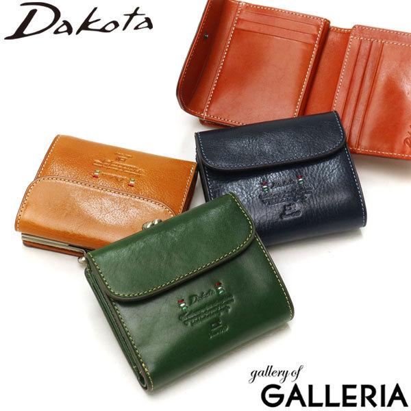 ダコタ　Dakota トリコローレ　二つ折り　財布　ケース Dakota（ダコタ） ダコタ小物+選べるノベルティ付 二つ折り財布