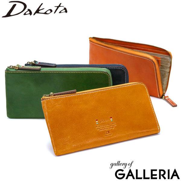 Dakota（ダコタ） ダコタ小物+選べるノベルティ付 長財布 トリコローレ