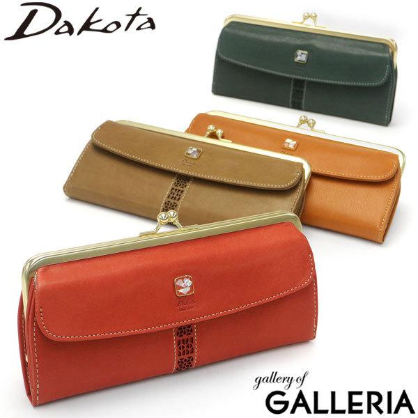 最大40%★4/28限定 ダコタ小物+選べるノベルティ付 ダコタ 長財布 Dakota コッチャ 財布 がま口 本革 小銭入れ付き レディース 0030345｜galleria-store