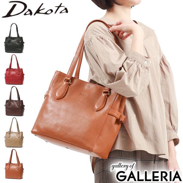 ダコタ小物2点+選べるノベルティ付 ダコタ トートバッグ Dakota 