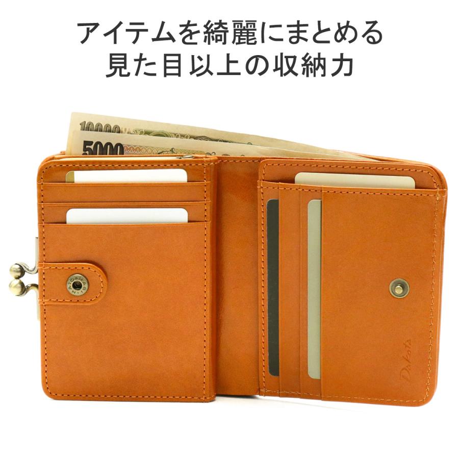 Dakota（ダコタ） ダコタ小物+選べるノベルティ付 二つ折り財布 アロマ