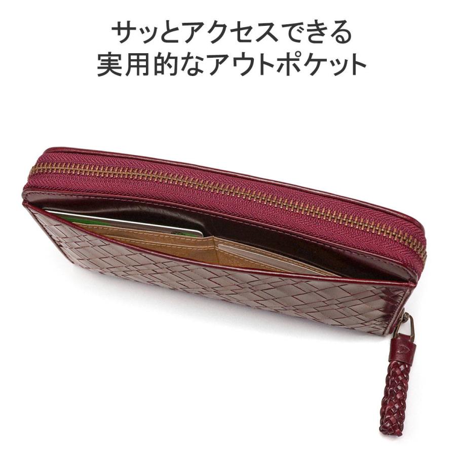 Dakota（ダコタ） ダコタ小物+選べるノベルティ付 長財布 アロマティコ