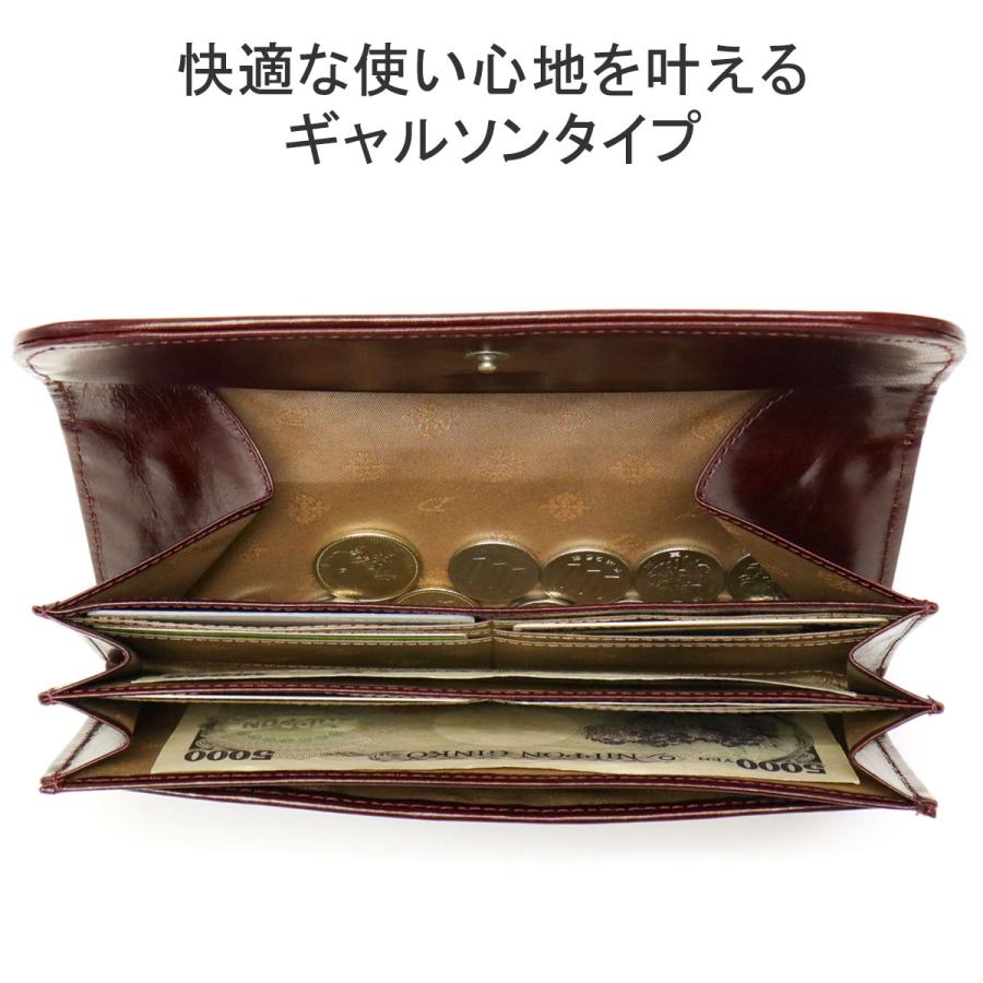 大容量【Dakota】アロマティコ かぶせ長財布　ギャルソンウォレット Dakota（ダコタ） ダコタ小物+選べるノベルティ付 長財布 アロマティコ