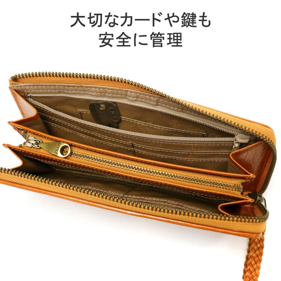 Dakota（ダコタ） ダコタ小物+選べるノベルティ付 長財布 アロマティコ