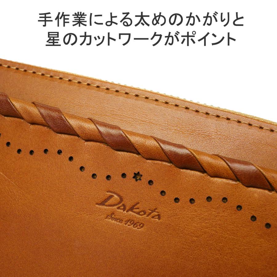 ダコタ 長財布 ポポラリタ ラウンドファスナー Dakota ダコタ小物+選べるノベルティ付 ダコタ 長財布