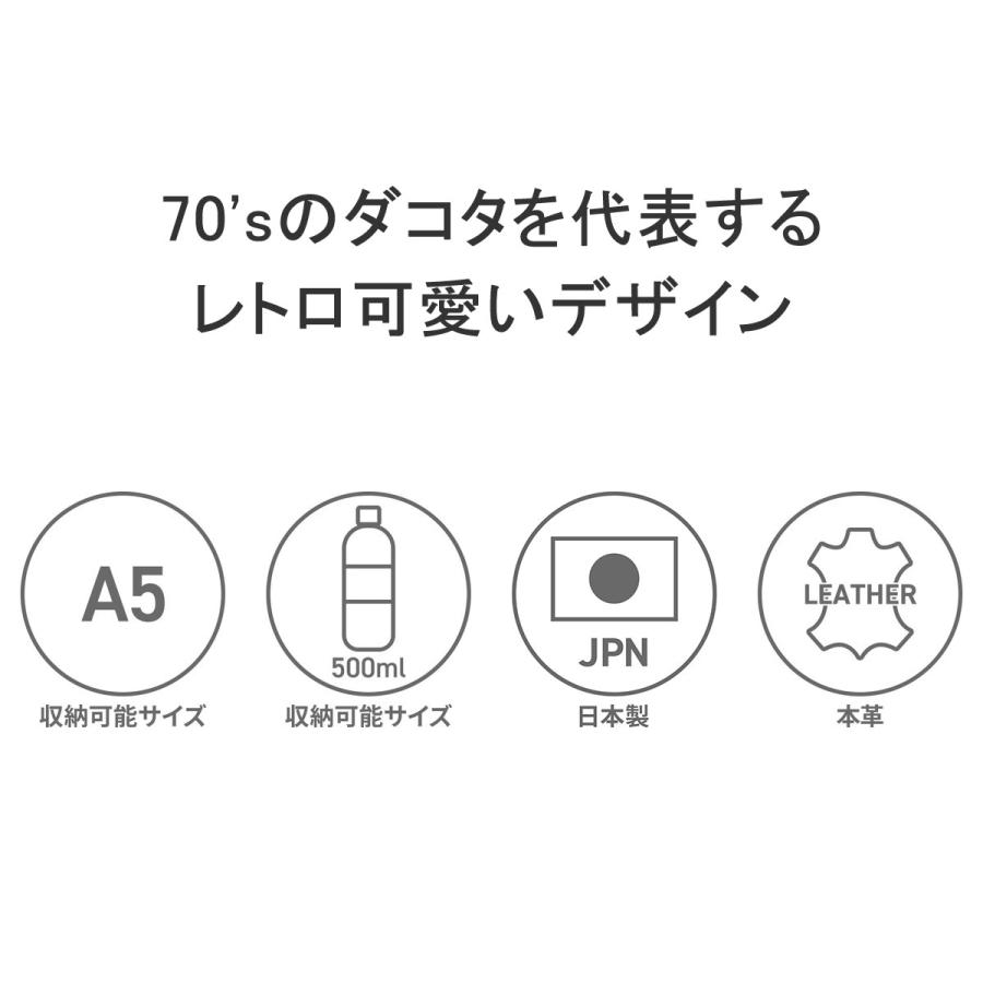 最大41%★5/12限定 ダコタ小物+選べるノベルティ付 ダコタ ショルダーバッグ バッグ レディース 斜めがけ 大人 ブランド 革 日本製 Dakota 1030311 新作 2023｜galleria-store｜14