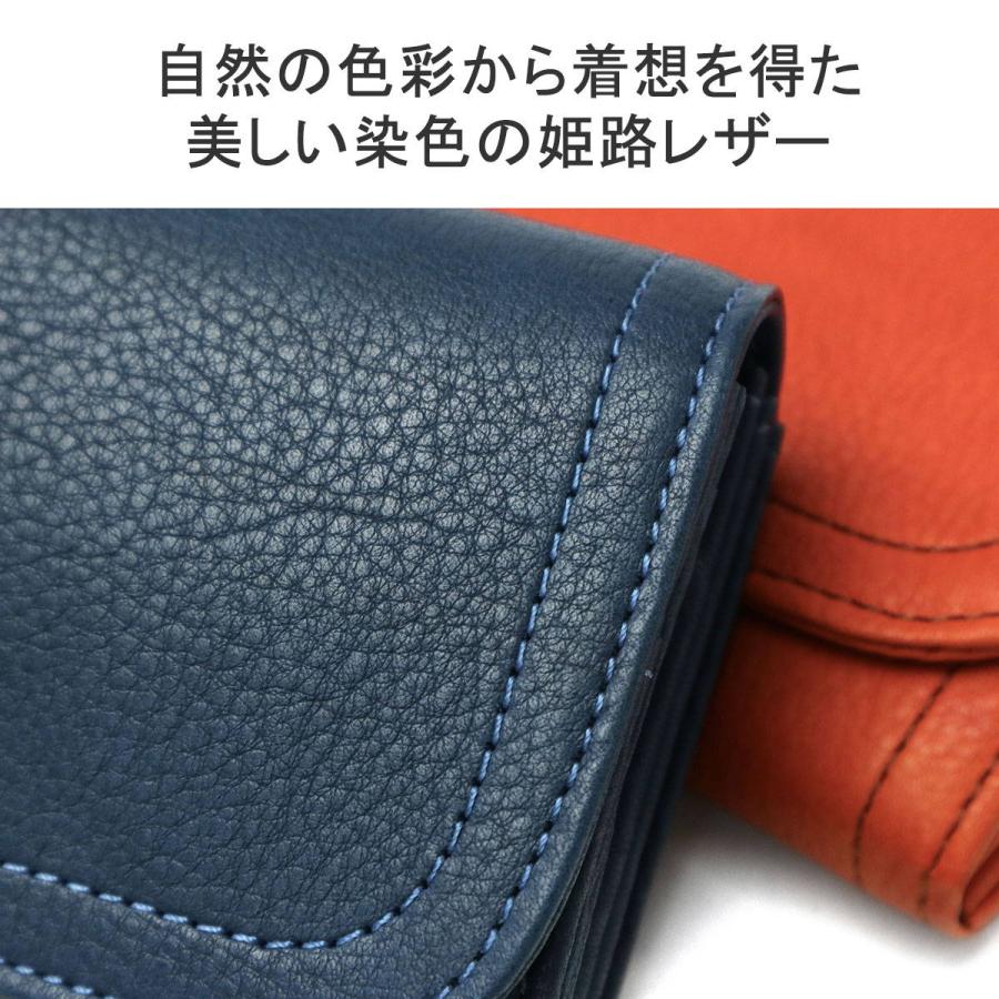 Dakota（ダコタ） ダコタ小物+選べるノベルティ付 長財布 アーブル