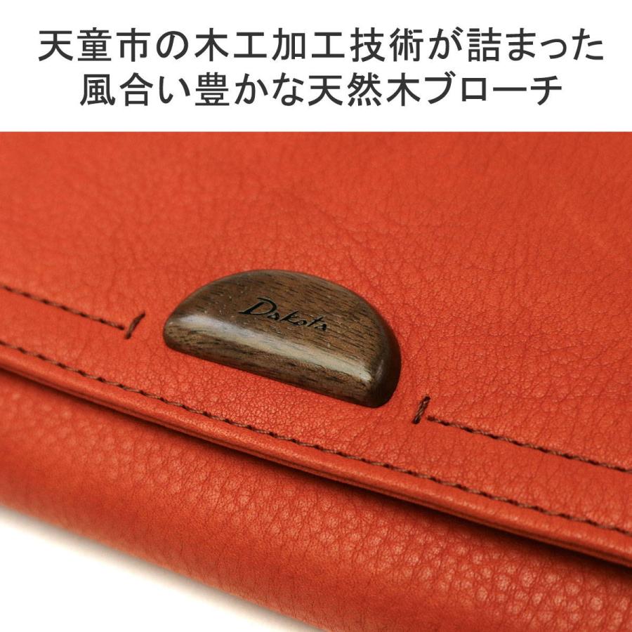 Dakota（ダコタ） ダコタ小物+選べるノベルティ付 長財布 アーブル