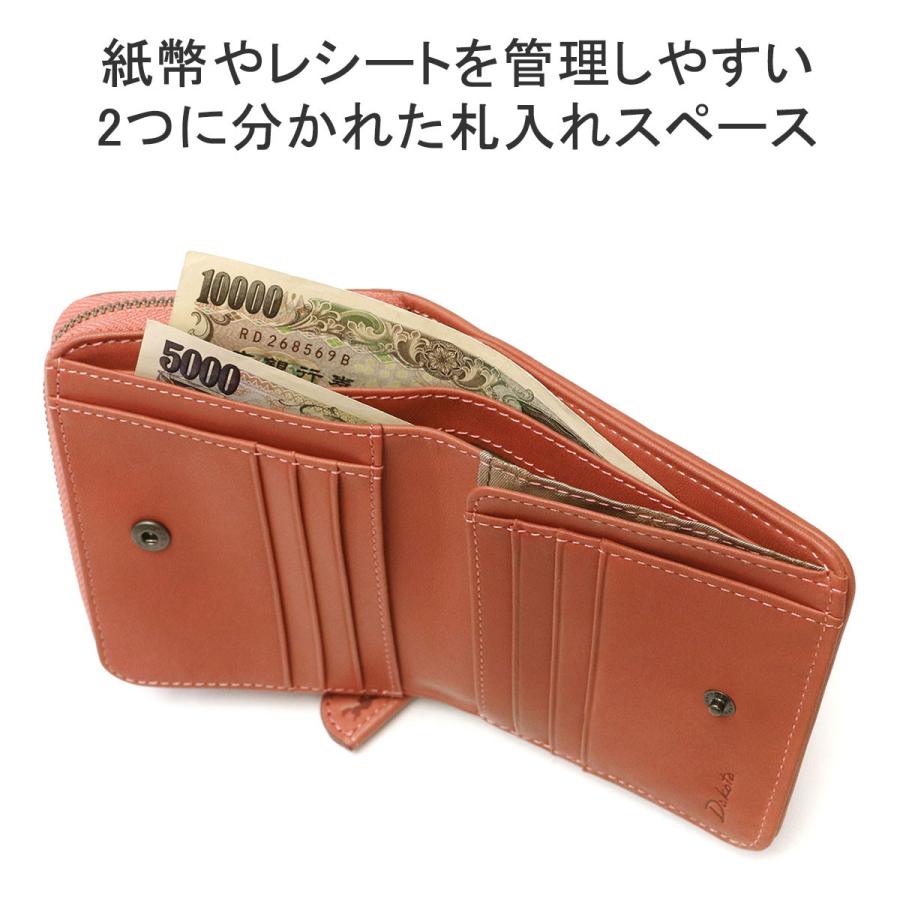 ダコタ小物+選べるノベルティ付 ダコタ 財布 二つ折り財布 ブランド レザー レディース 二つ折り ファスナー 本革 Dakota カバロ 0031380 新作 2023｜galleria-store｜08