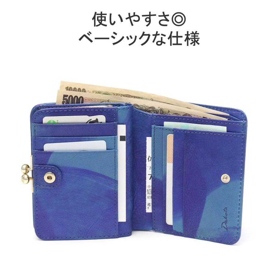 Dakota 最大52%☆土日限定 ダコタ小物+選べるノベルティ付