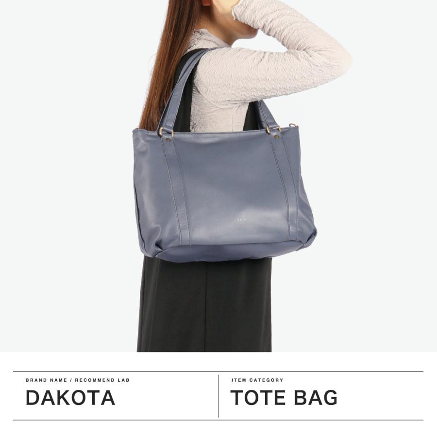 最大50%★5/25限定 ダコタ小物+選べるノベルティ付 ダコタ トートバッグ レディース 大きめ A4 Dakota 軽量 本革 2WAY 斜めがけ ブリーズ 1034780 新作 2025の画像