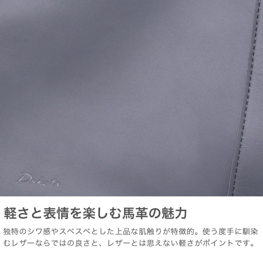 最大50%★5/25限定 ダコタ小物+選べるノベルティ付 ダコタ トートバッグ レディース 大きめ A4 Dakota 軽量 本革 2WAY 斜めがけ ブリーズ 1034780 新作 2025の画像