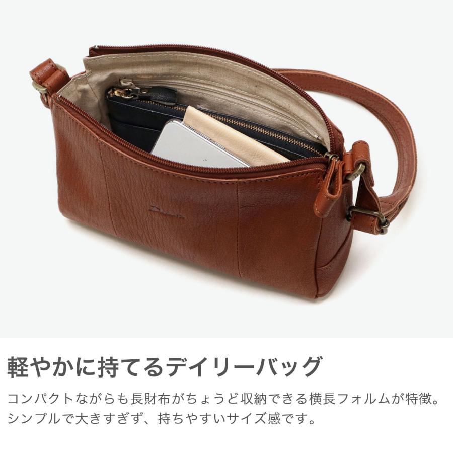 Dakota（ダコタ） 最大50%☆2/25限定 ダコタ小物+選べるノベルティ付