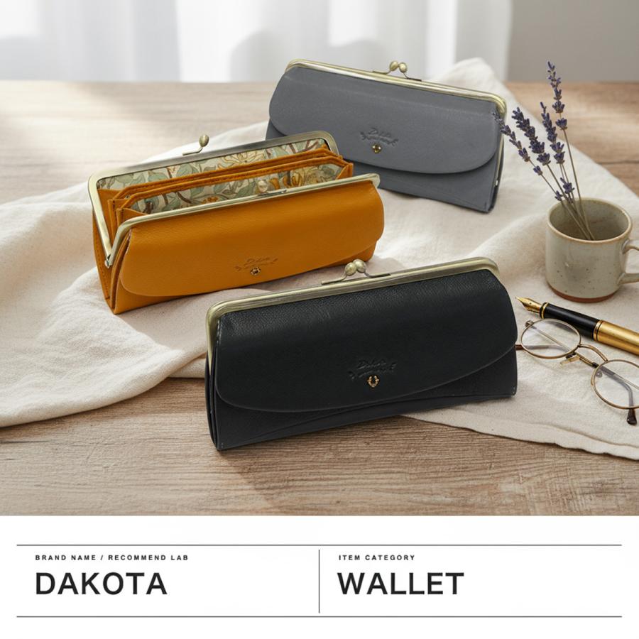 最大53%★6/1迄 ダコタ小物+選べるノベルティ付 ダコタ 長財布 レディース Dakota 本革 レザー がま口 BEST OF MORRIS バイブリー 0031763 新作 2025の画像