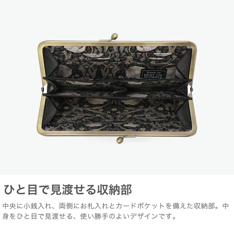 最大53%★6/1迄 ダコタ小物+選べるノベルティ付 ダコタ 長財布 レディース Dakota 本革 レザー がま口 BEST OF MORRIS バイブリー 0031763 新作 2025の画像