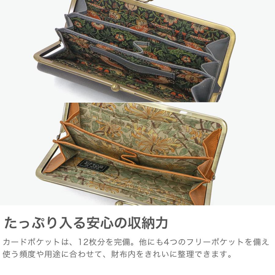 最大53%★6/1迄 ダコタ小物+選べるノベルティ付 ダコタ 長財布 レディース Dakota 本革 レザー がま口 BEST OF MORRIS バイブリー 0031763 新作 2025の画像