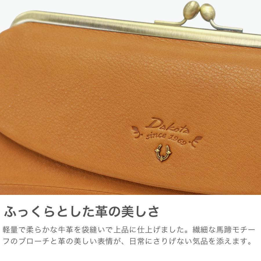 最大53%★6/1迄 ダコタ小物+選べるノベルティ付 ダコタ 長財布 レディース Dakota 本革 レザー がま口 BEST OF MORRIS バイブリー 0031763 新作 2025の画像