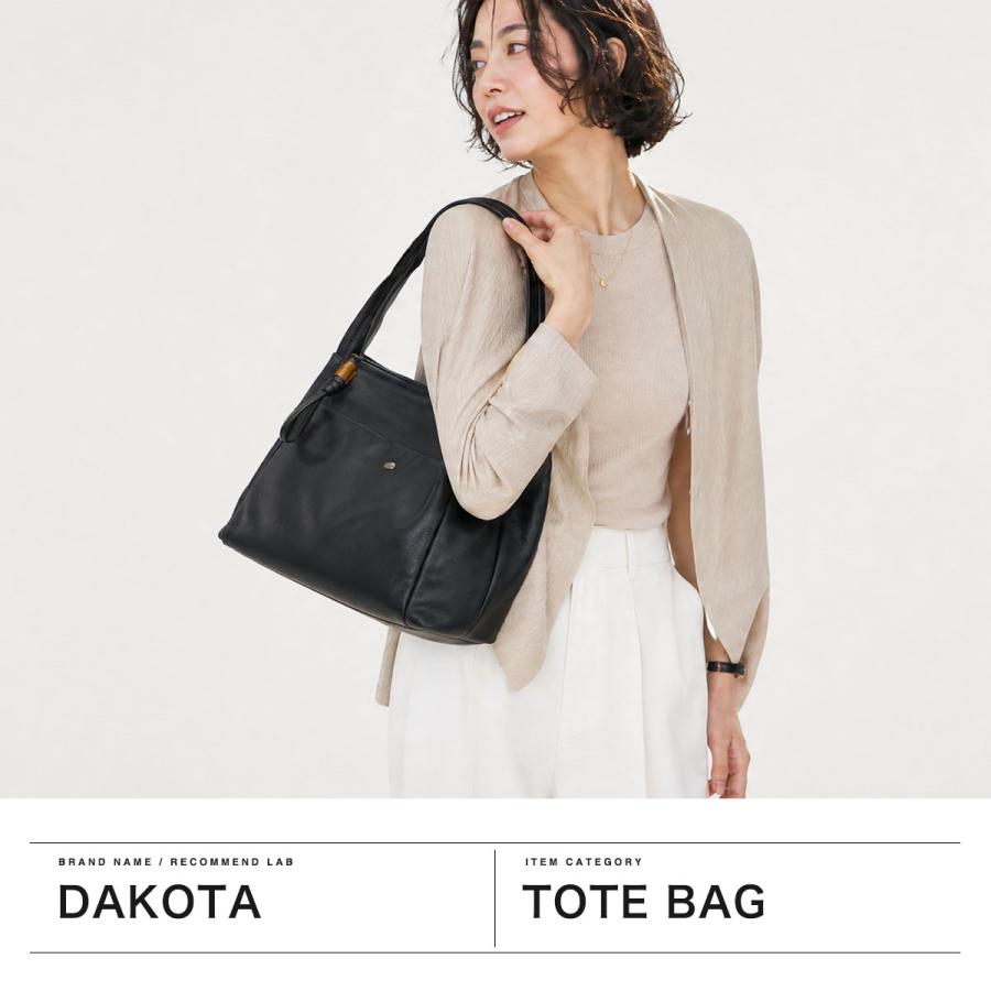 Dakota（ダコタ） 最大50%☆6/25限定 ダコタ小物+選べるノベルティ付