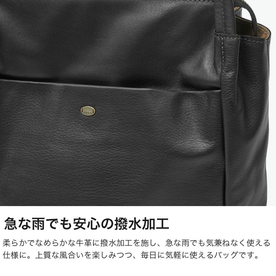 Dakota（ダコタ） 最大50%☆6/25限定 ダコタ小物+選べるノベルティ付