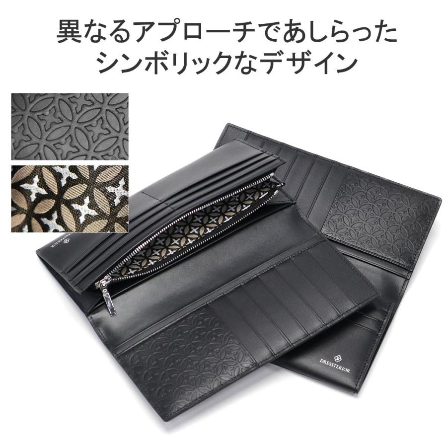 DRESSTERIOR（ドレステリア） 最大50%☆9/8限定 長財布 メンズ