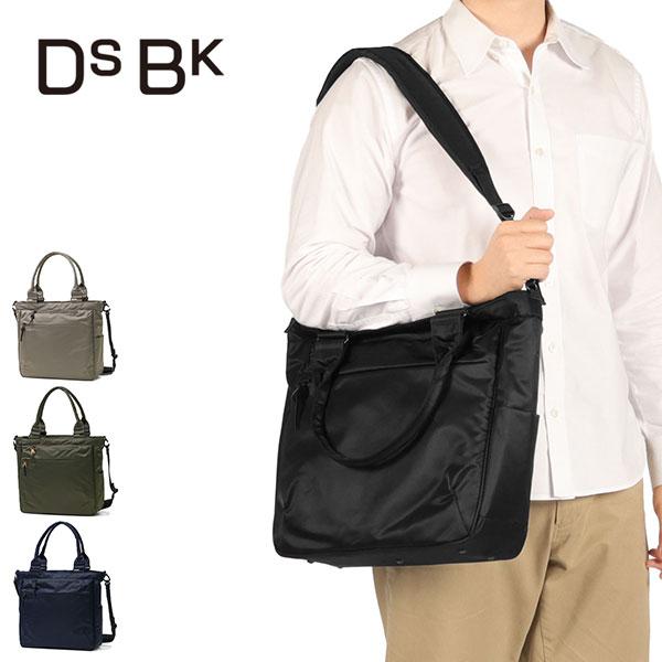 dsb00020