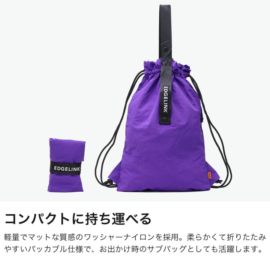 EDGELINK（エッジリンク） 最大41%☆9/22迄 ナップサック メンズ