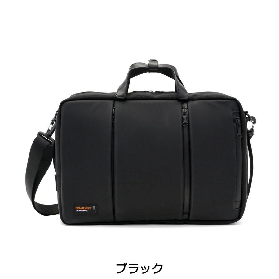 最大51%☆22・23日限定 エンゲージメント ビジネスバッグ ENGAGEMENT