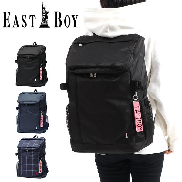 ブランドおしゃれ 倍倍 10 3 28迄 イーストボーイ リュック 通学 East Boy リュックサック 大容量 通学 スクエア 高校生 女子 30l 中学生 レディース Eastboy Eba27 特別価格 Paulinadumanaite Com