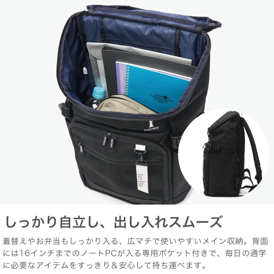 EASTBOY（イーストボーイ） 最大42%☆5/22迄 リュック レディース 大
