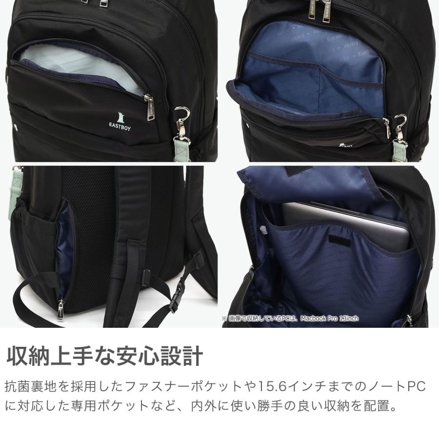 EASTBOY（イーストボーイ） 最大42%☆5/9〜 リュック レディース 大