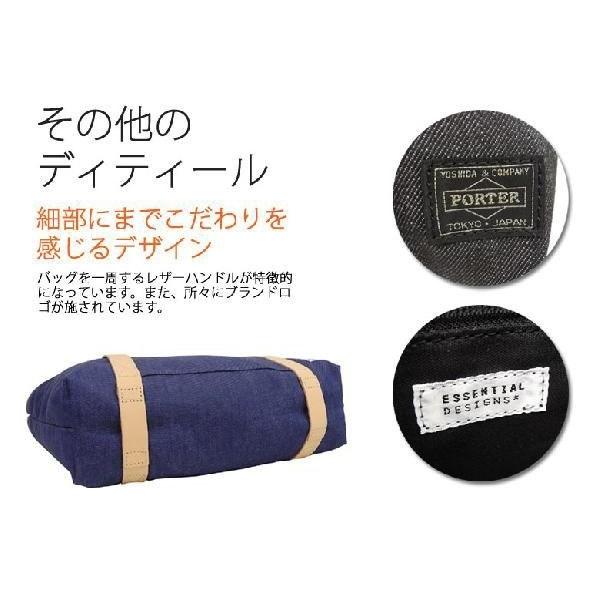 ESSENTIAL DESIGNS（エッセンシャルデザインズ） エッセンシャル 
