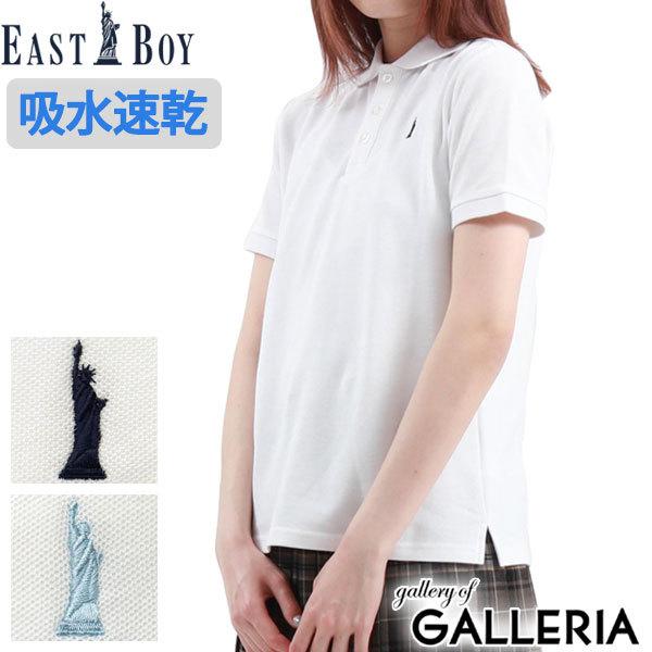 EASTBOY（イーストボーイ） ポロシャツ EASTBOY COOLMAX クール