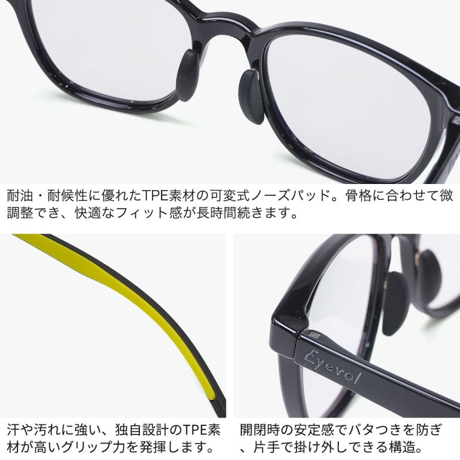 Eyevol（アイヴォル） サングラス メンズ レディース 男性 女性 調光
