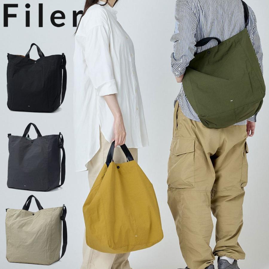 Filer（フィレール） 最大46%☆8/27限定 正規取扱店 トートバッグ