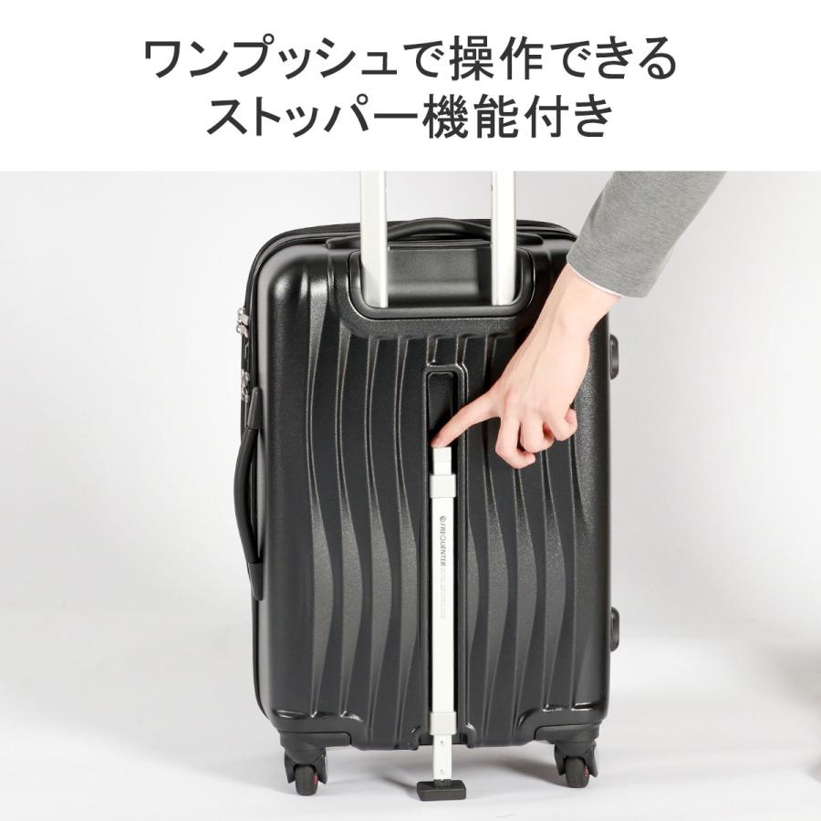 FREQUENTER（フリクエンター） スーツケース フロントオープン 前開き
