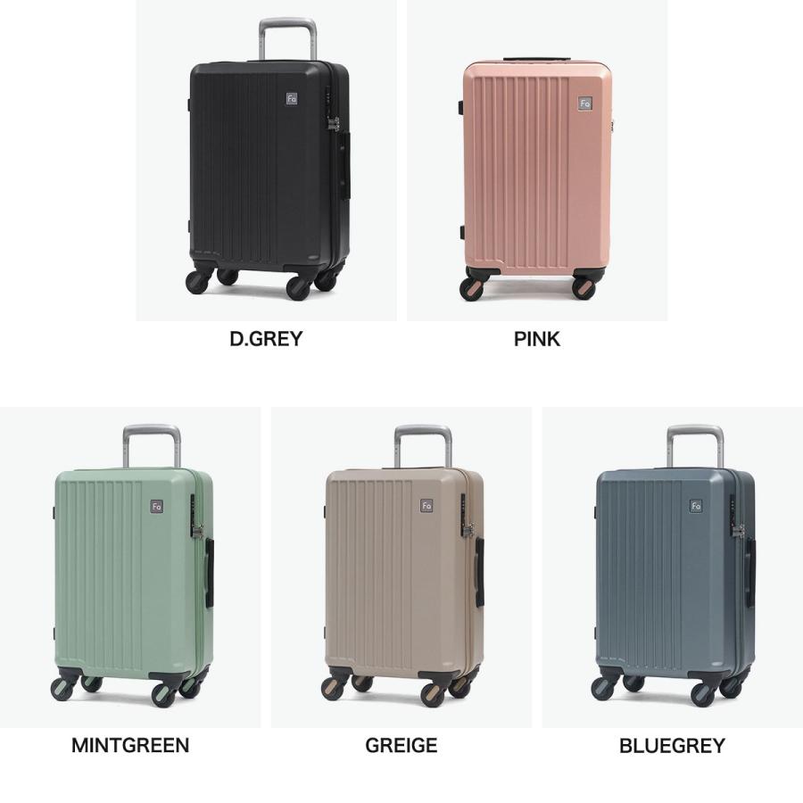 フリクエンター リエーヴェ　キャリーケース　48cm　32L　ピンク　保存袋付き FREQUENTER（フリクエンター） スーツケース 機内持ち込み Sサイズ