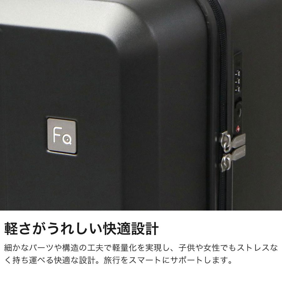FREQUENTER（フリクエンター） スーツケース Lサイズ リエーヴェ