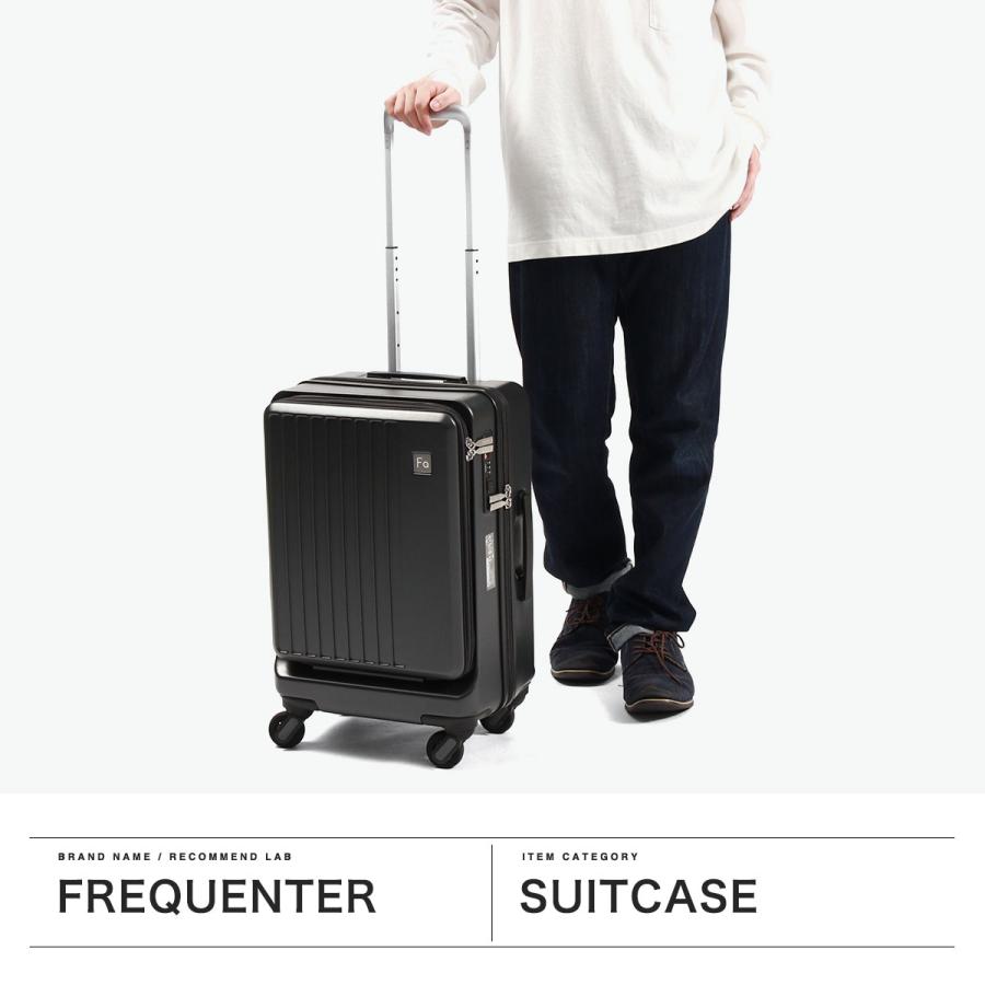 フリークエンター FREQUENTER キャリーケース FREQUENTER（フリクエンター） スーツケース 機内持ち込み Sサイズ