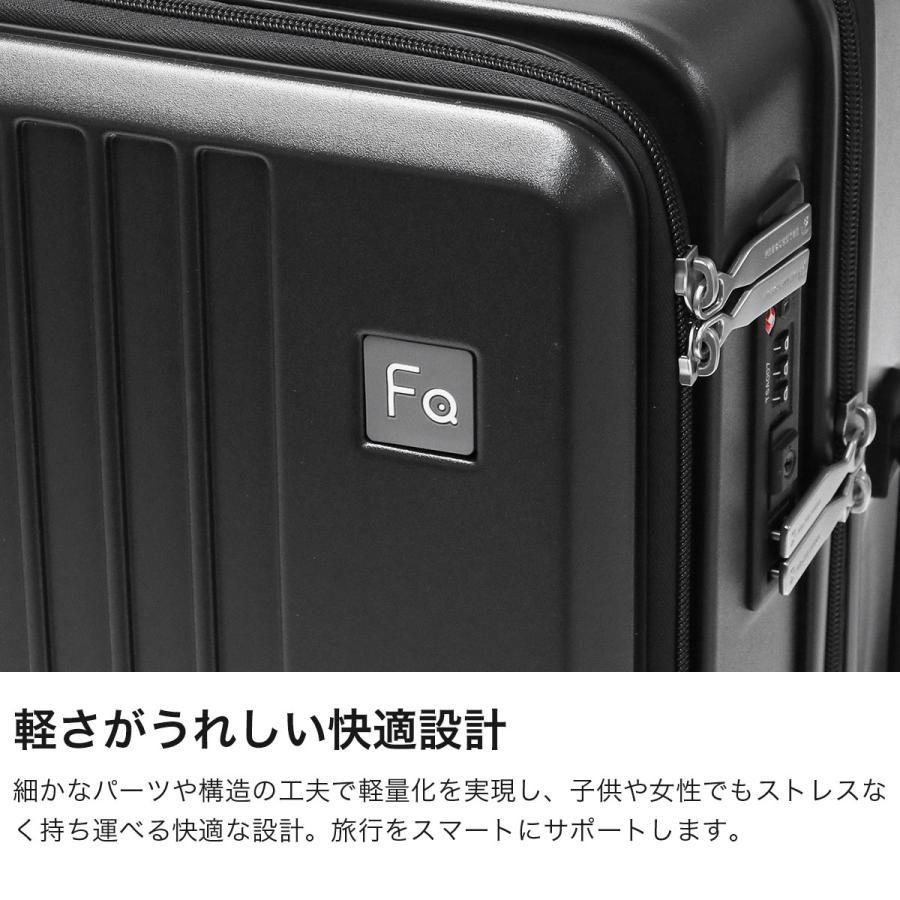 FREQUENTER（フリクエンター） スーツケース 機内持ち込み Sサイズ