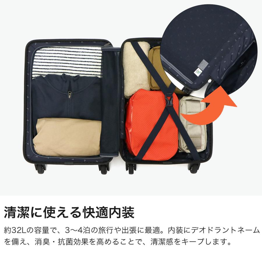 フリークエンター FREQUENTER キャリーケース FREQUENTER（フリクエンター） スーツケース 機内持ち込み Sサイズ