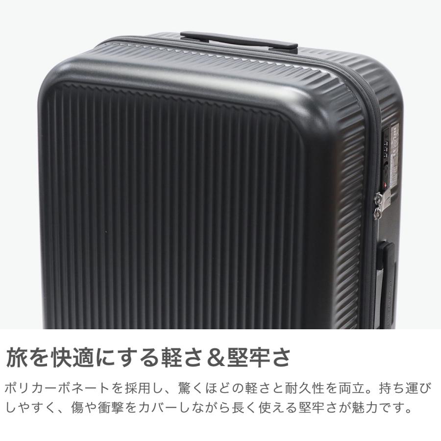 FREQUENTER（フリクエンター） 特典付 スーツケース Mサイズ キャリー