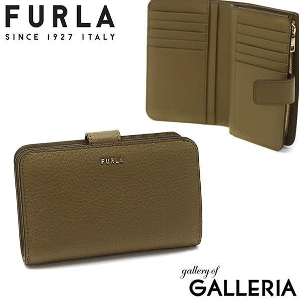 最大51%★3/8限定 フルラ 財布 FURLA 二つ折り 二つ折り財布 BABYLON バビロン コンパクト財布 M 本革 小銭入れ付き 縦型 レディース PCX9UNO-HSF000 | BABYLON（FURLA）