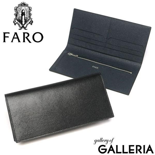 最高の ビジネス シンプル かぶせ 薄い 革 本革 札入れ 二つ折り Bolero Sperio 長財布 Faro 財布 ファーロ 倍倍 10 11 28迄 メンズ 小銭入れあり 薄い 本革 長財布 ファーロ Faro 小銭入れあり Fro メンズ 財布 Dagl Tg