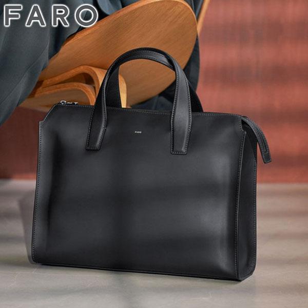 FARO セール30%OFF 正規品1年保証 ファーロ トートバッグ メンズ